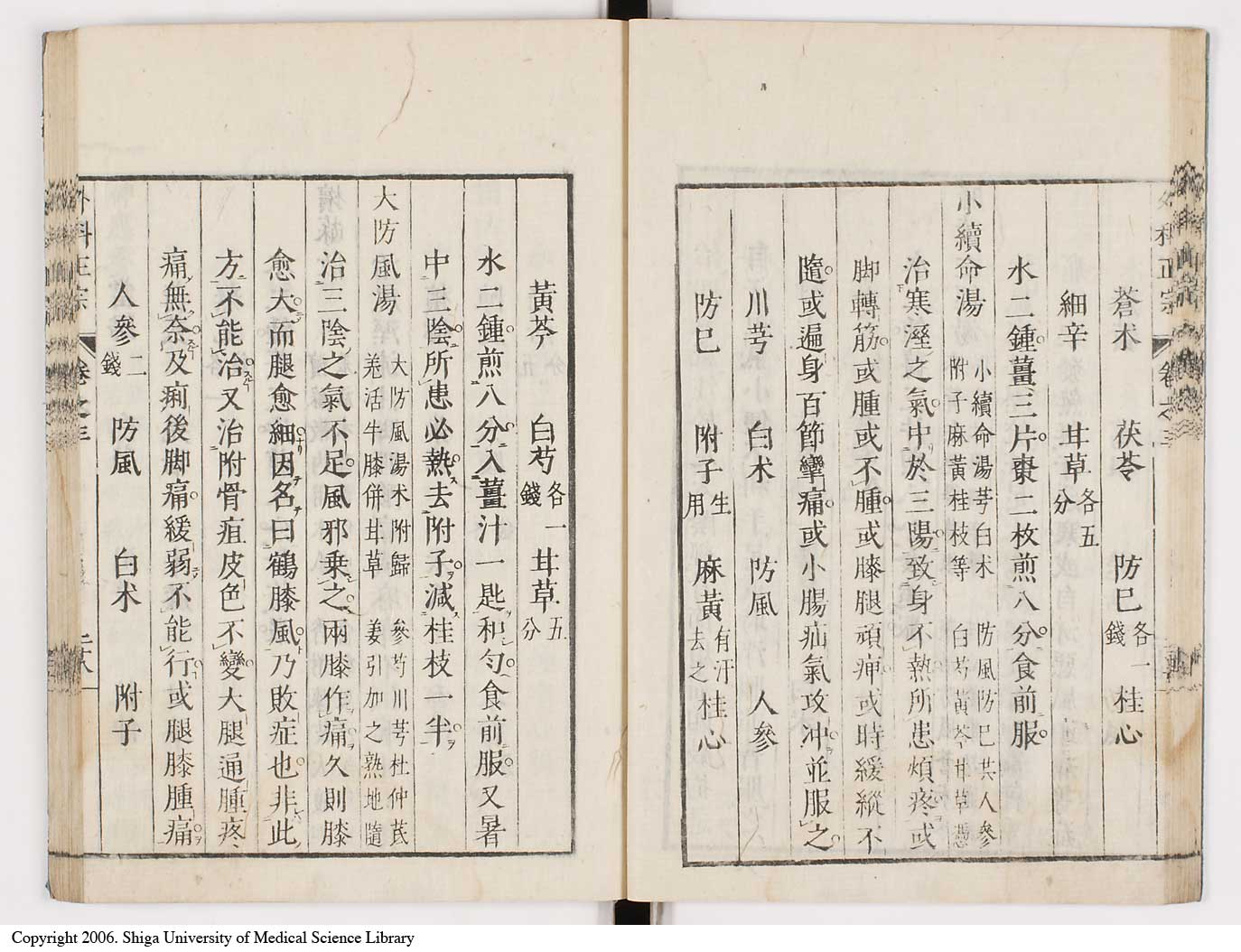 K0041l0256