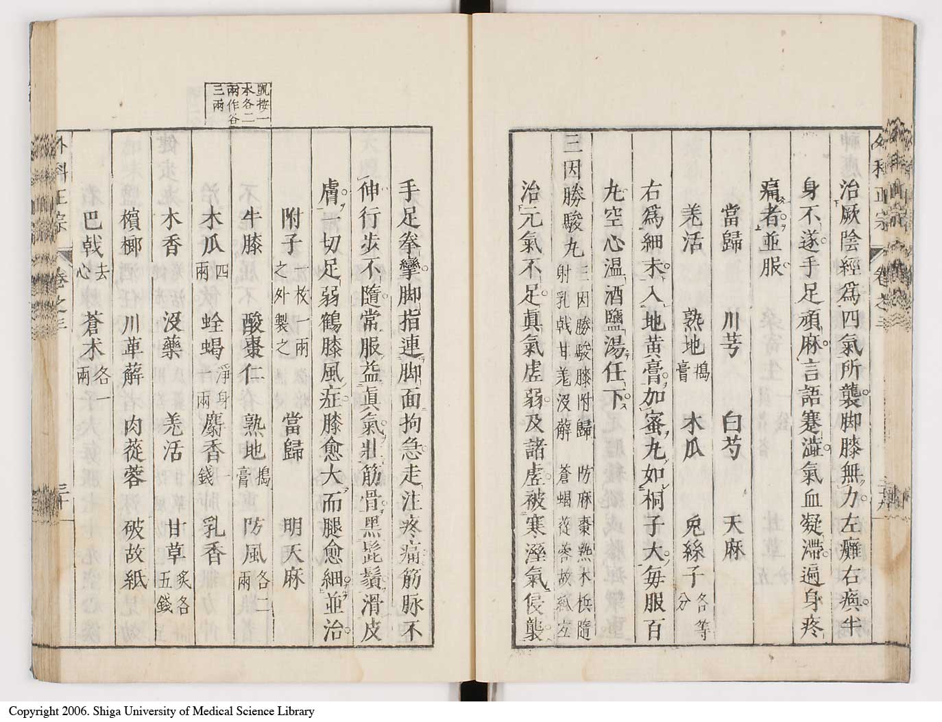 K0041l0258