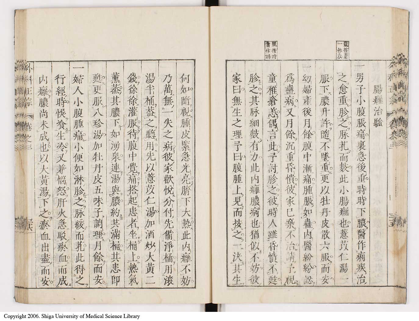 K0041l0264