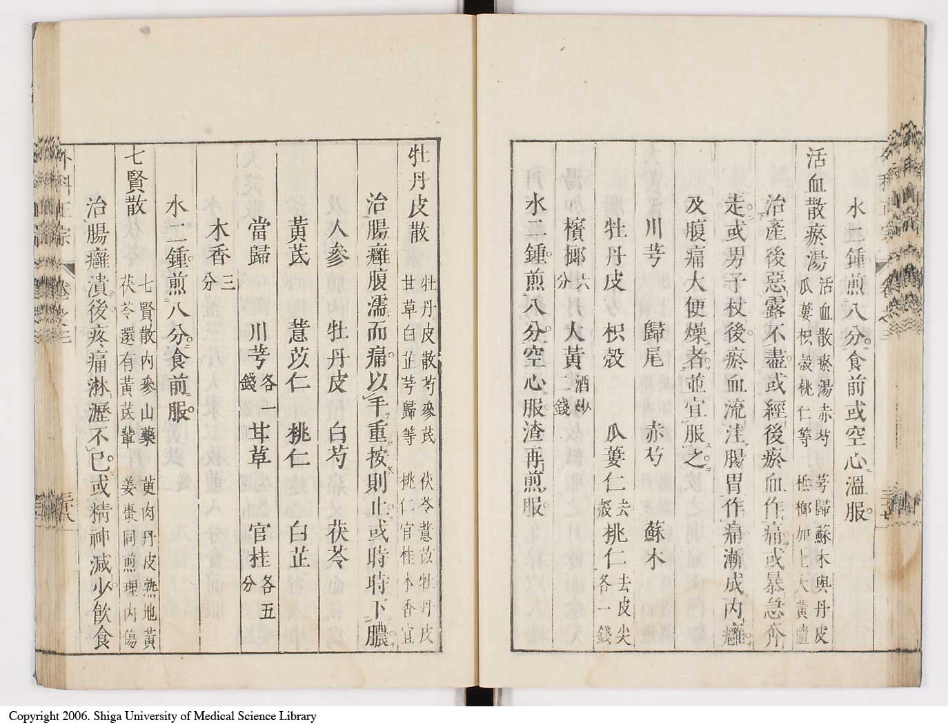 K0041l0266