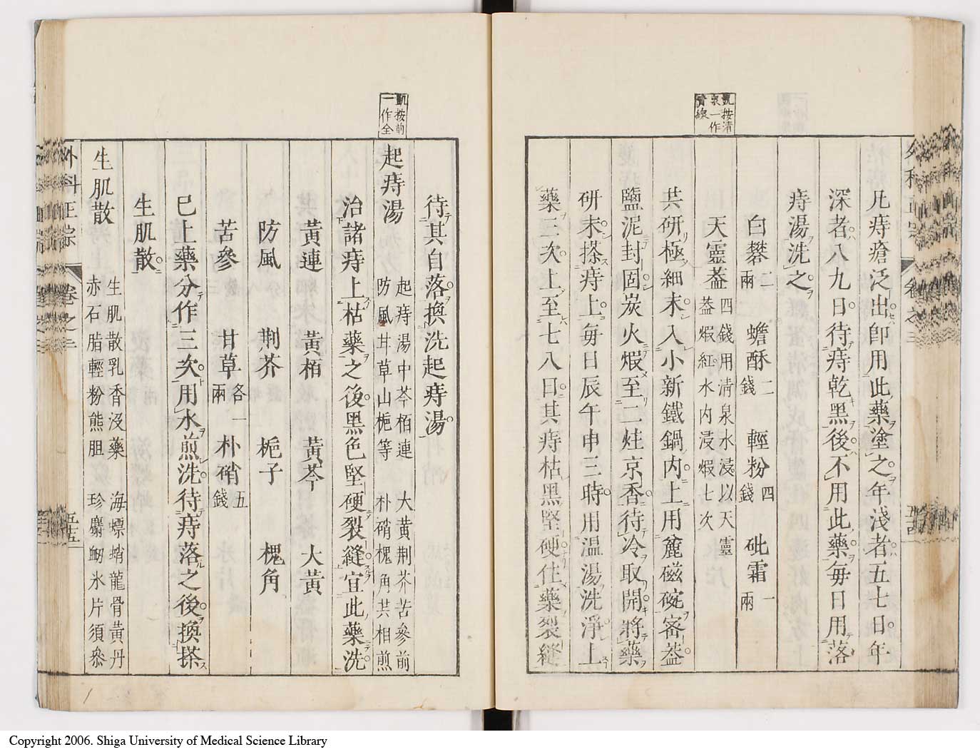 K0041l0283