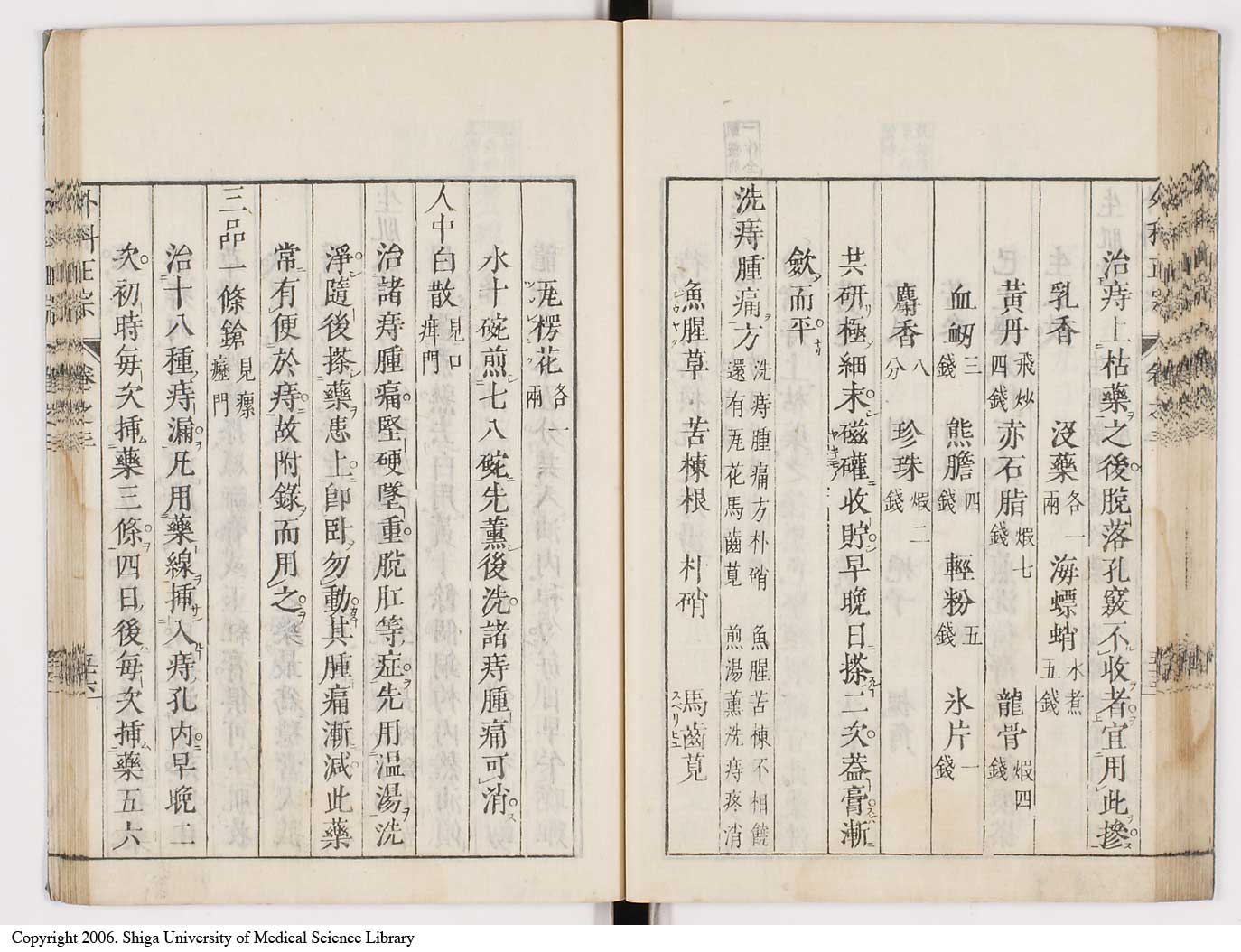 K0041l0284