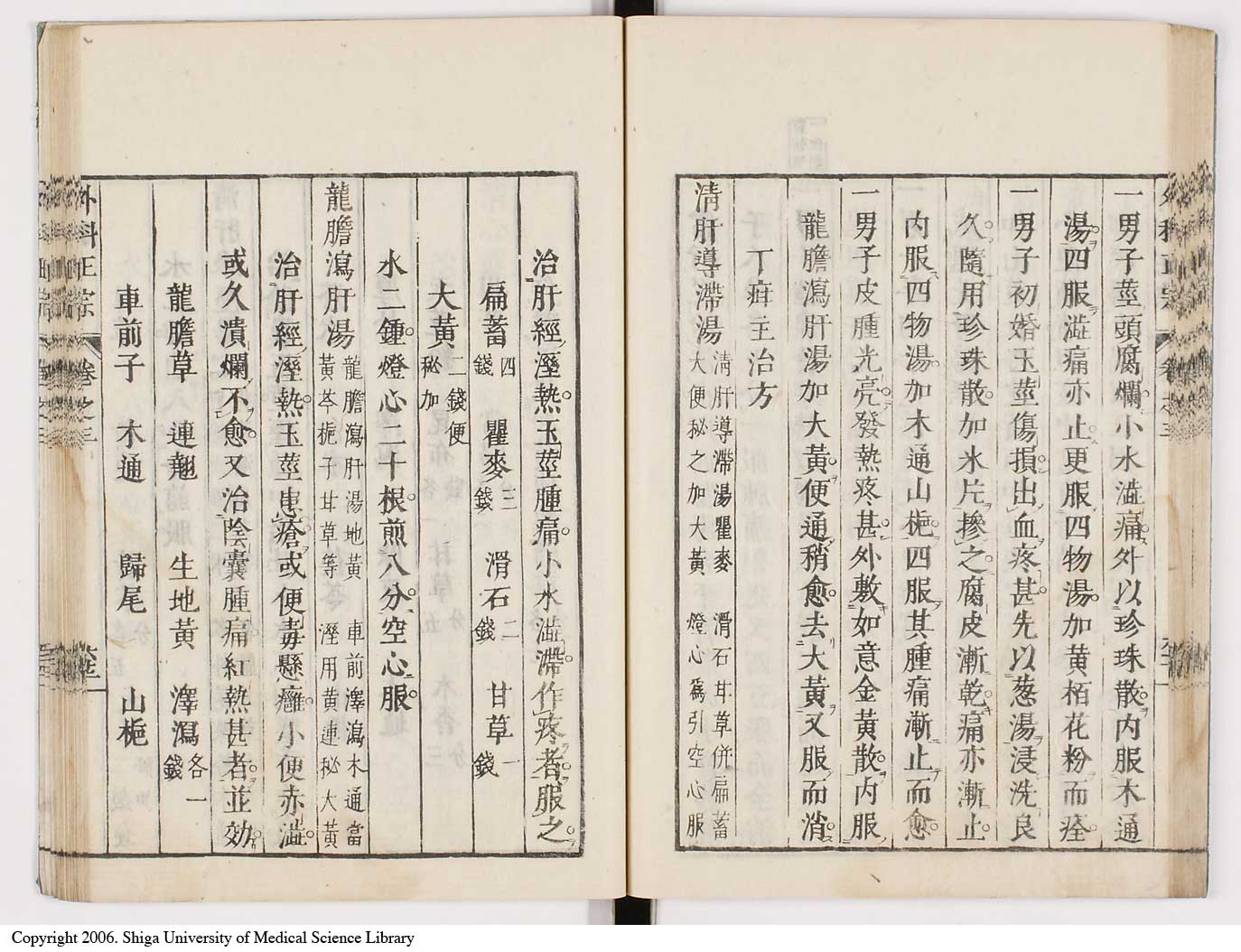 K0041l0290