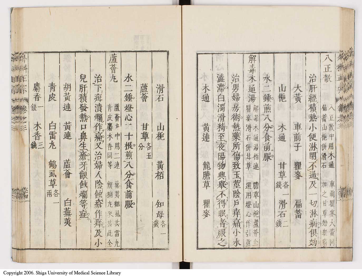 K0041l0292