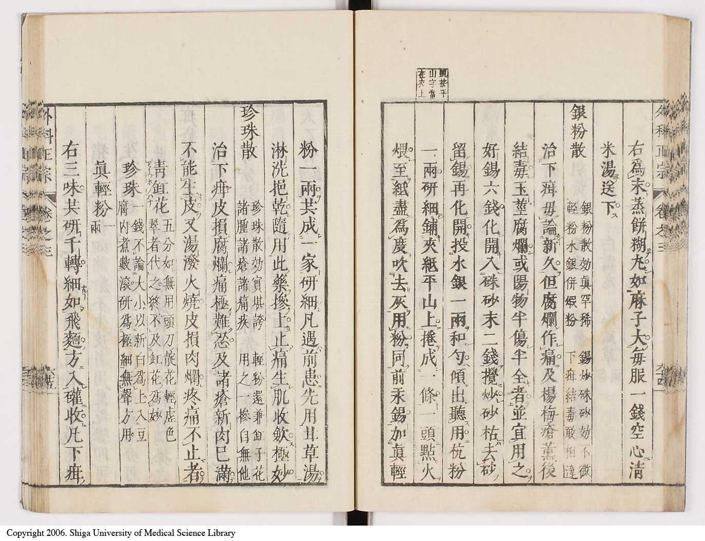 K0041l0293