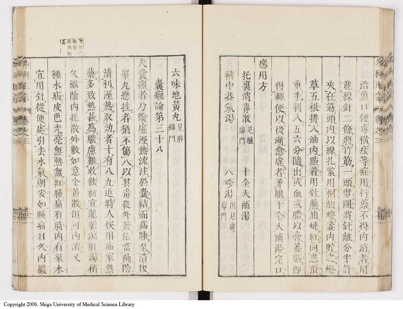 K0041l0299