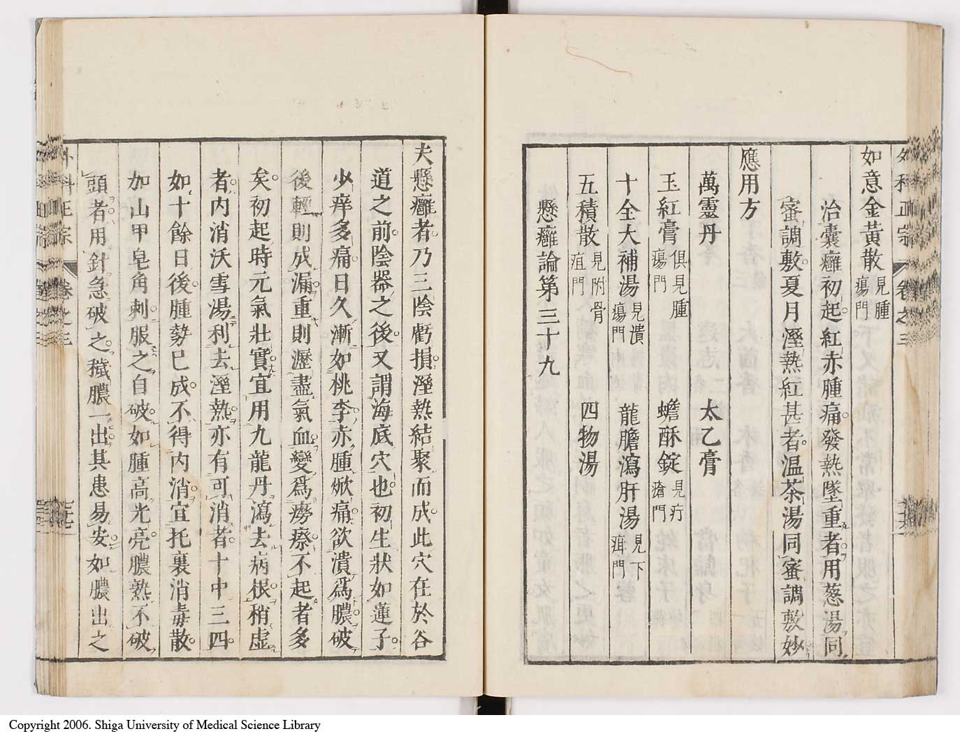K0041l0305