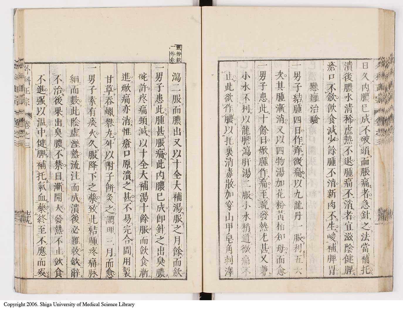 K0041l0307