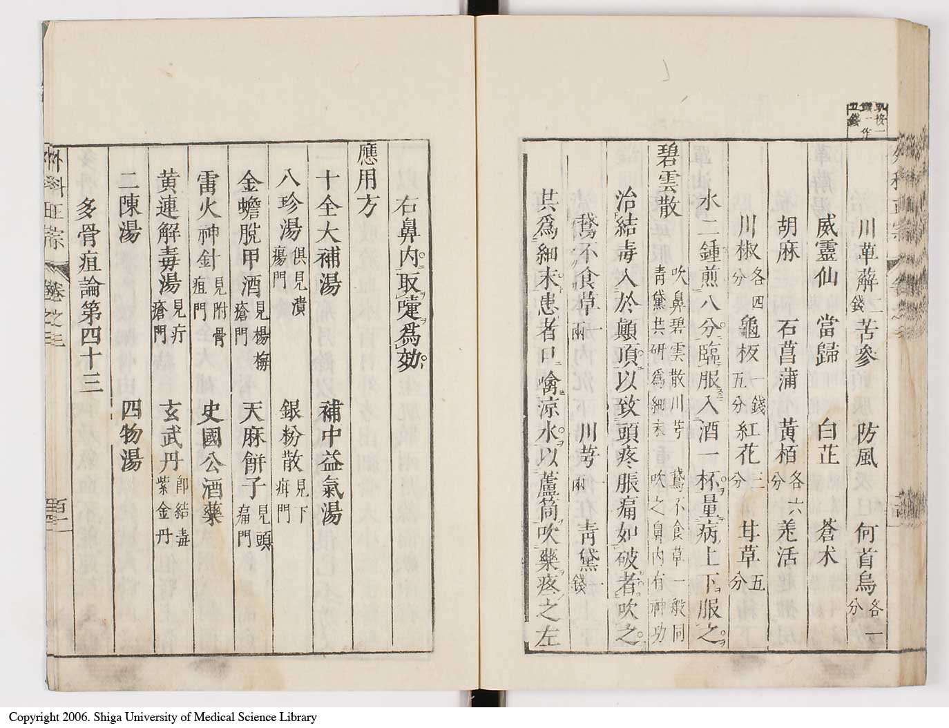 K0041l0329