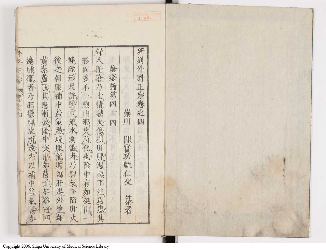K0041l0336