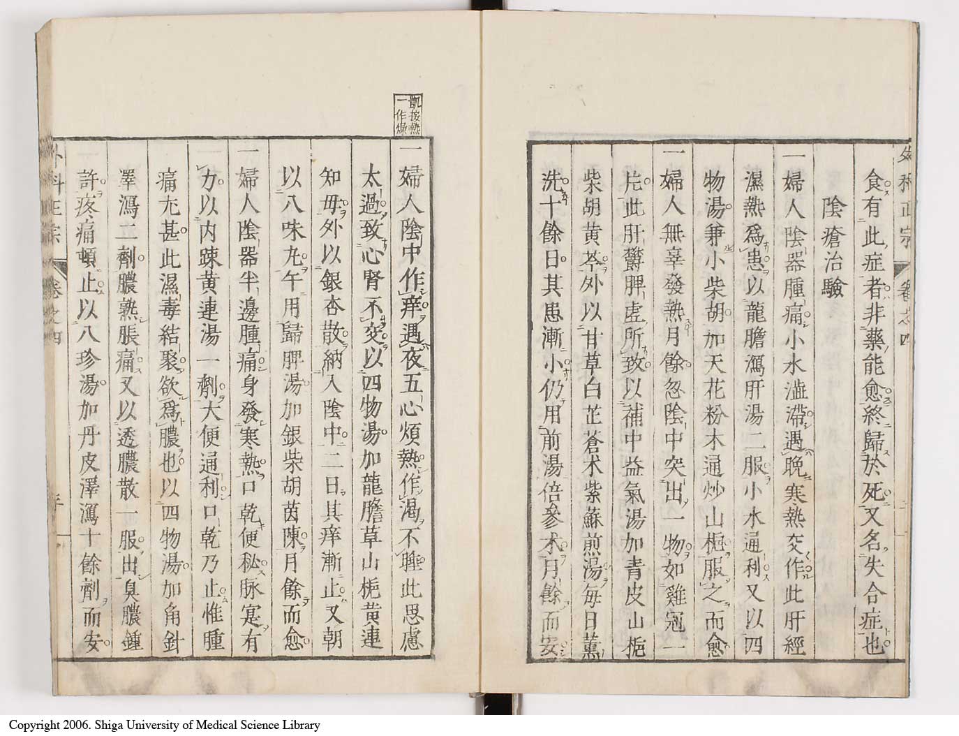 K0041l0338