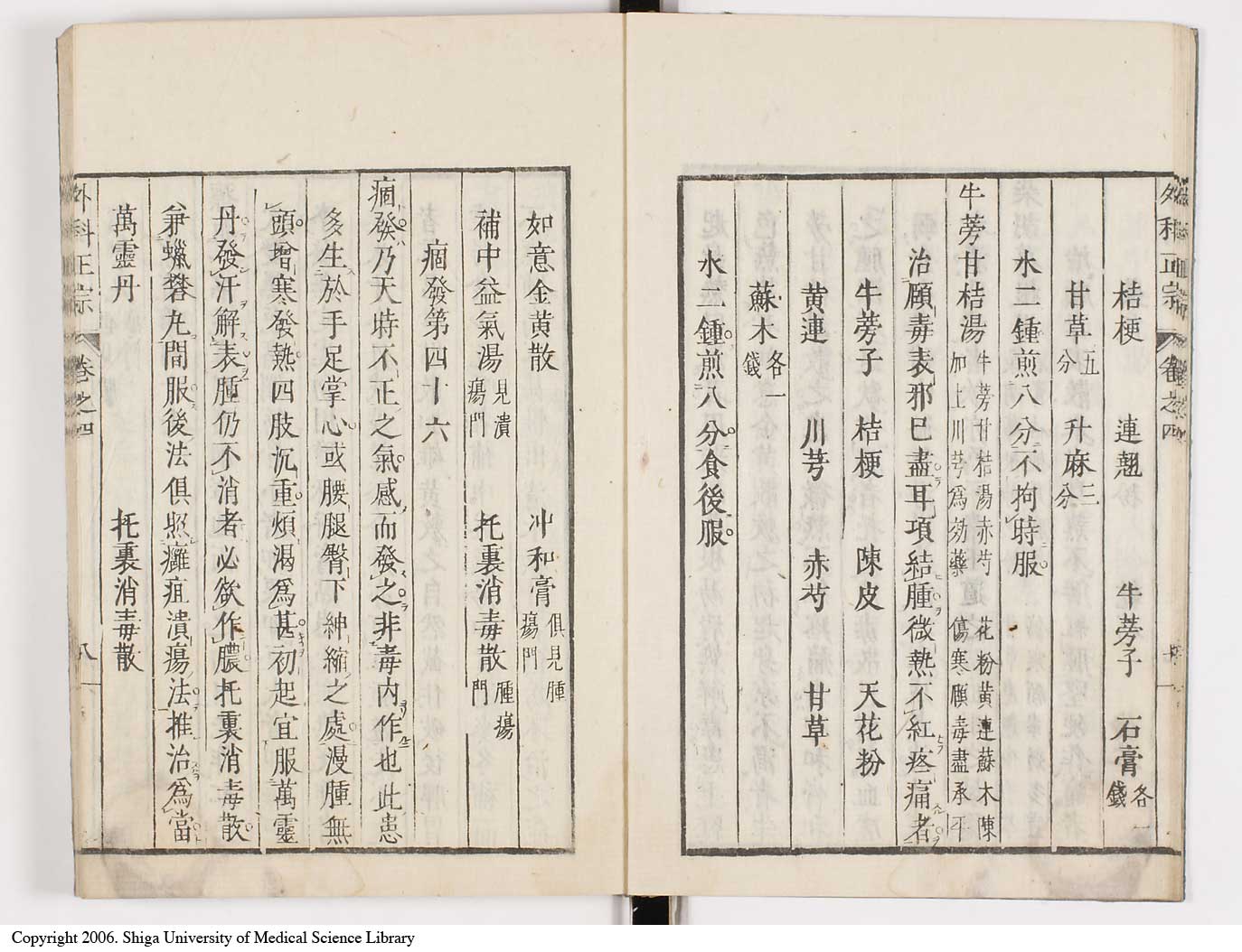 K0041l0343