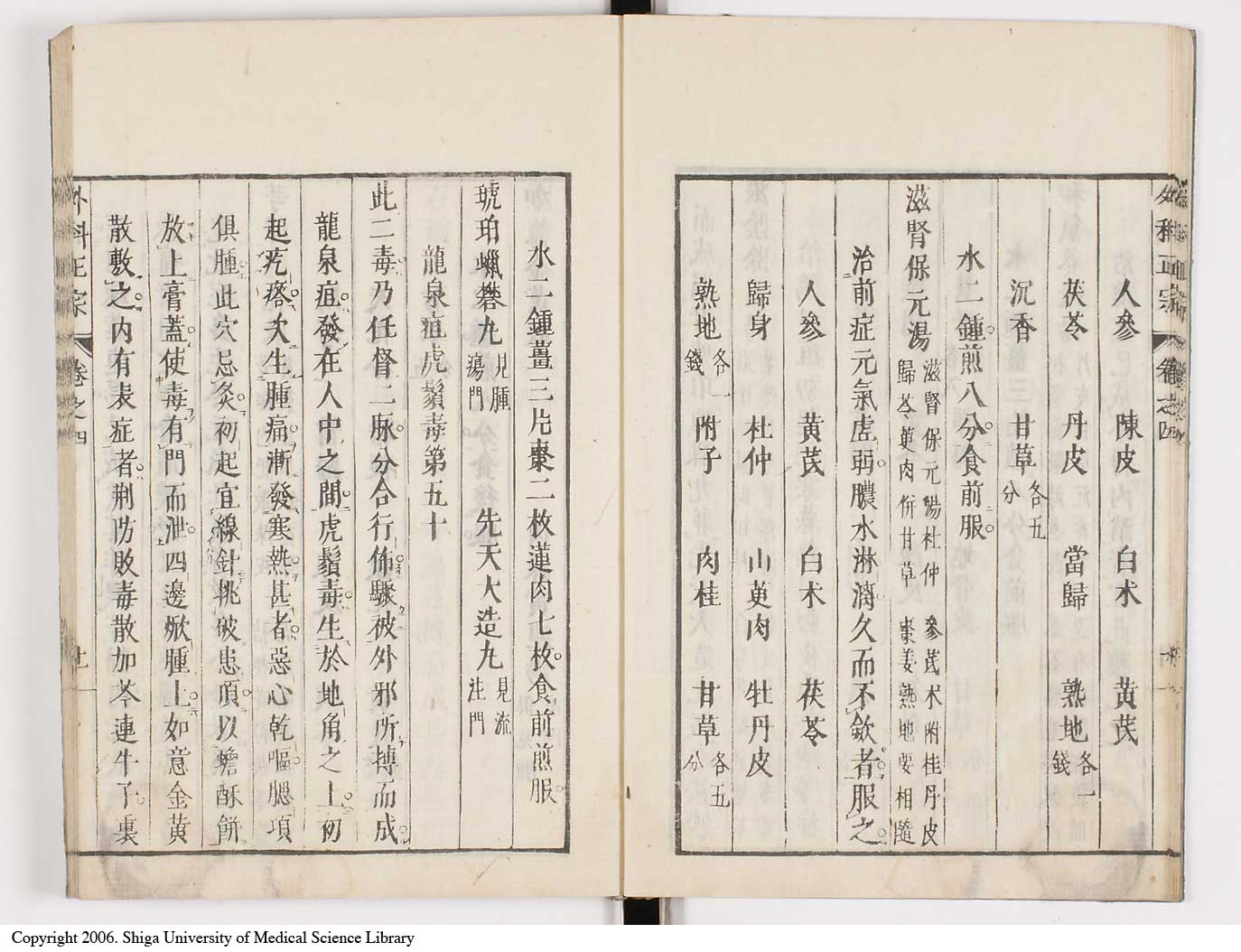 K0041l0346