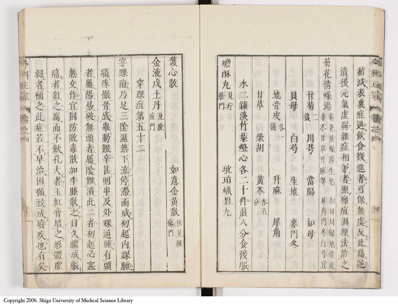 K0041l0348