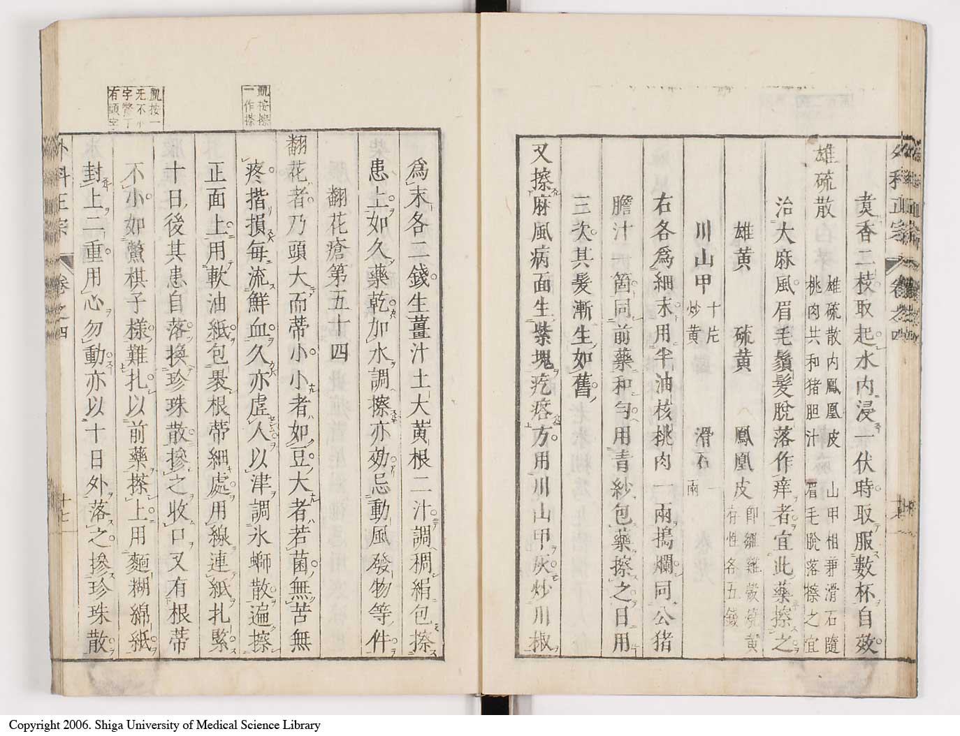 K0041l0352