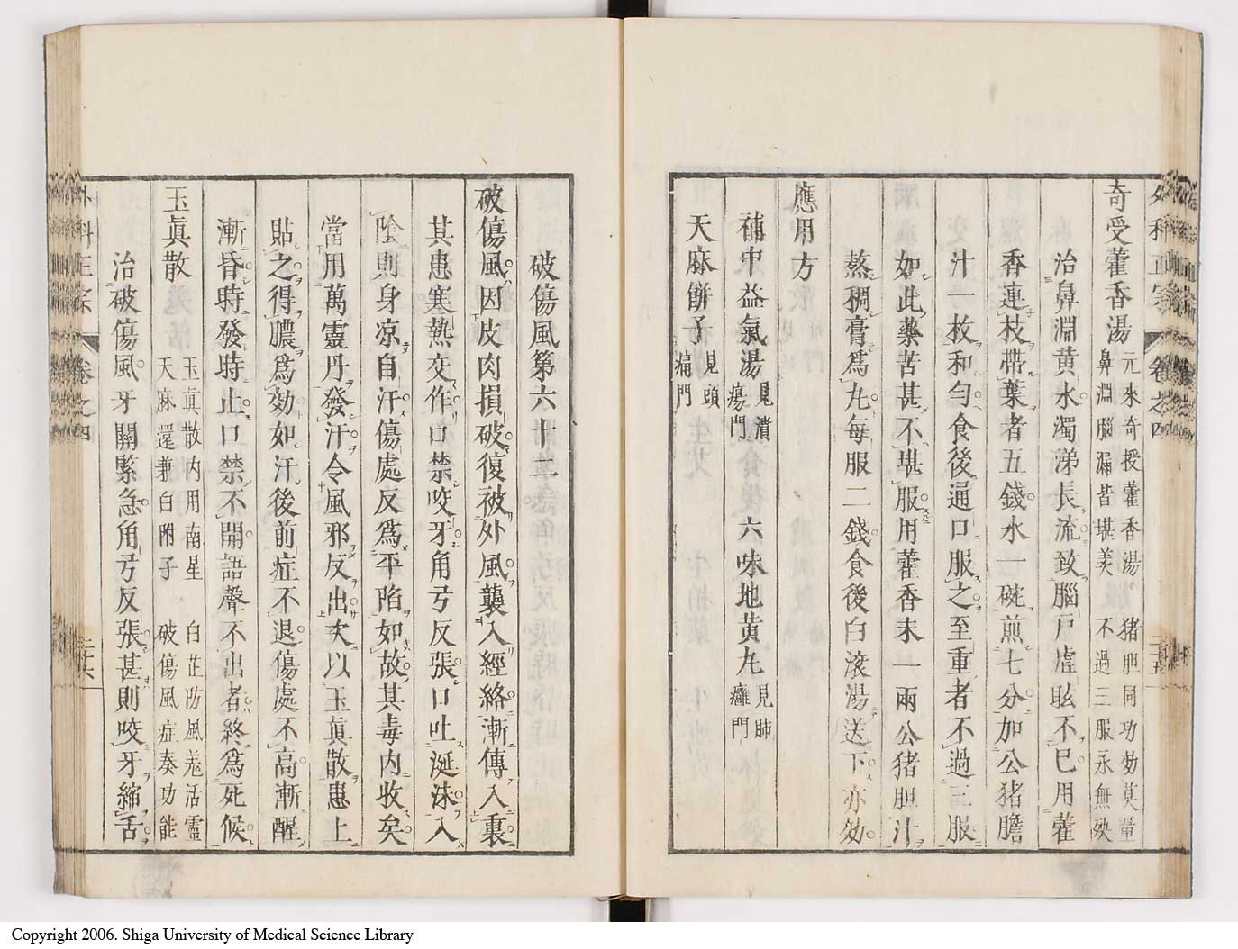K0041l0361