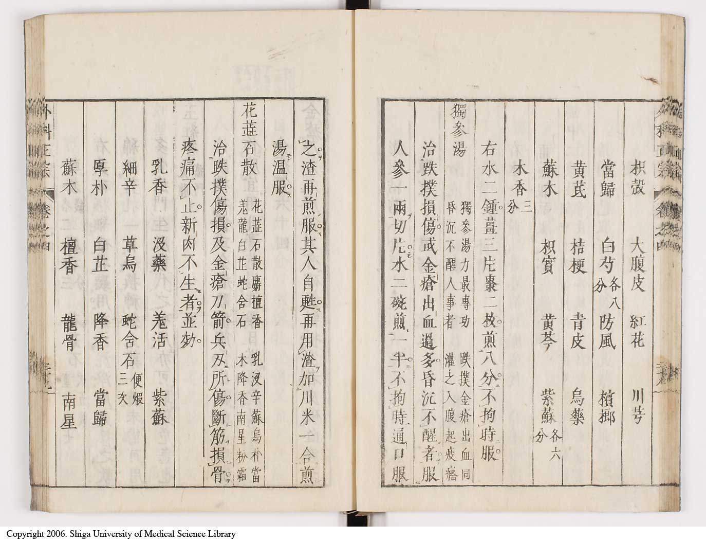 K0041l0364
