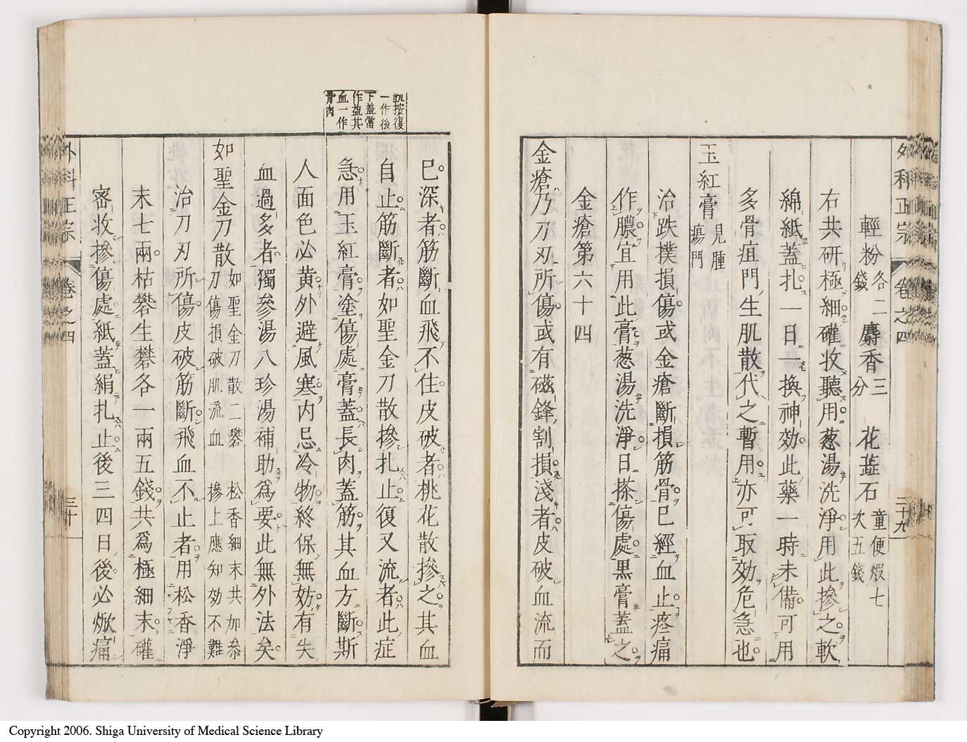 K0041l0365