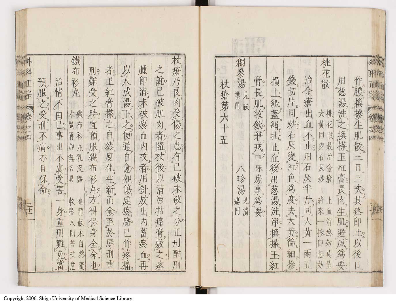 K0041l0366