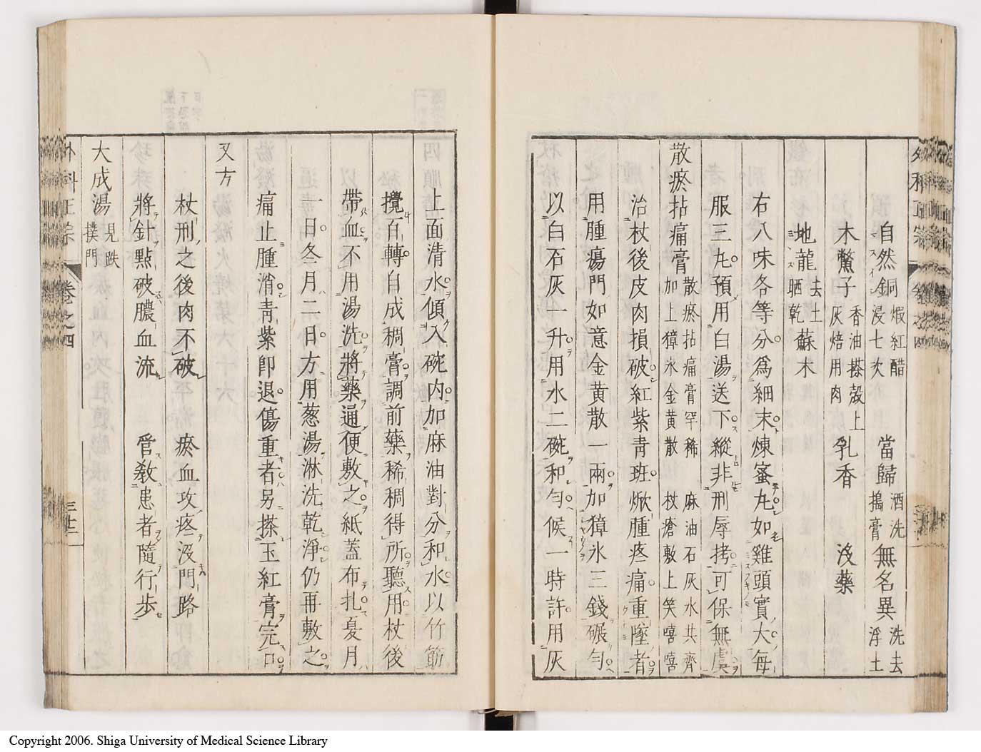 K0041l0367