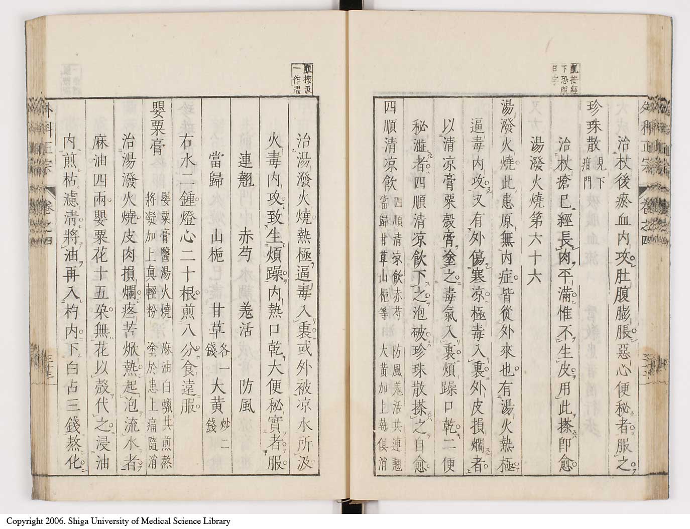 K0041l0368