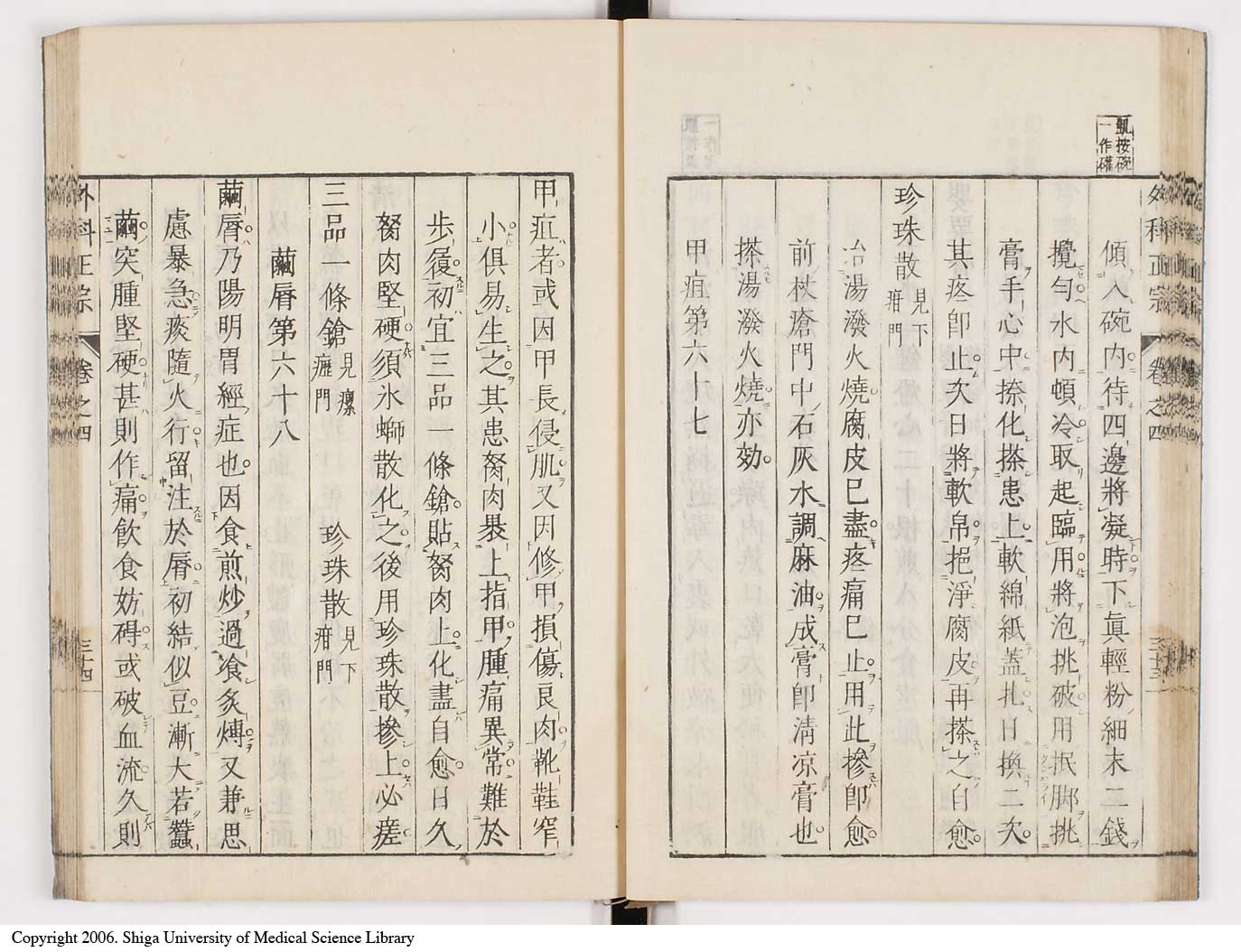 K0041l0369