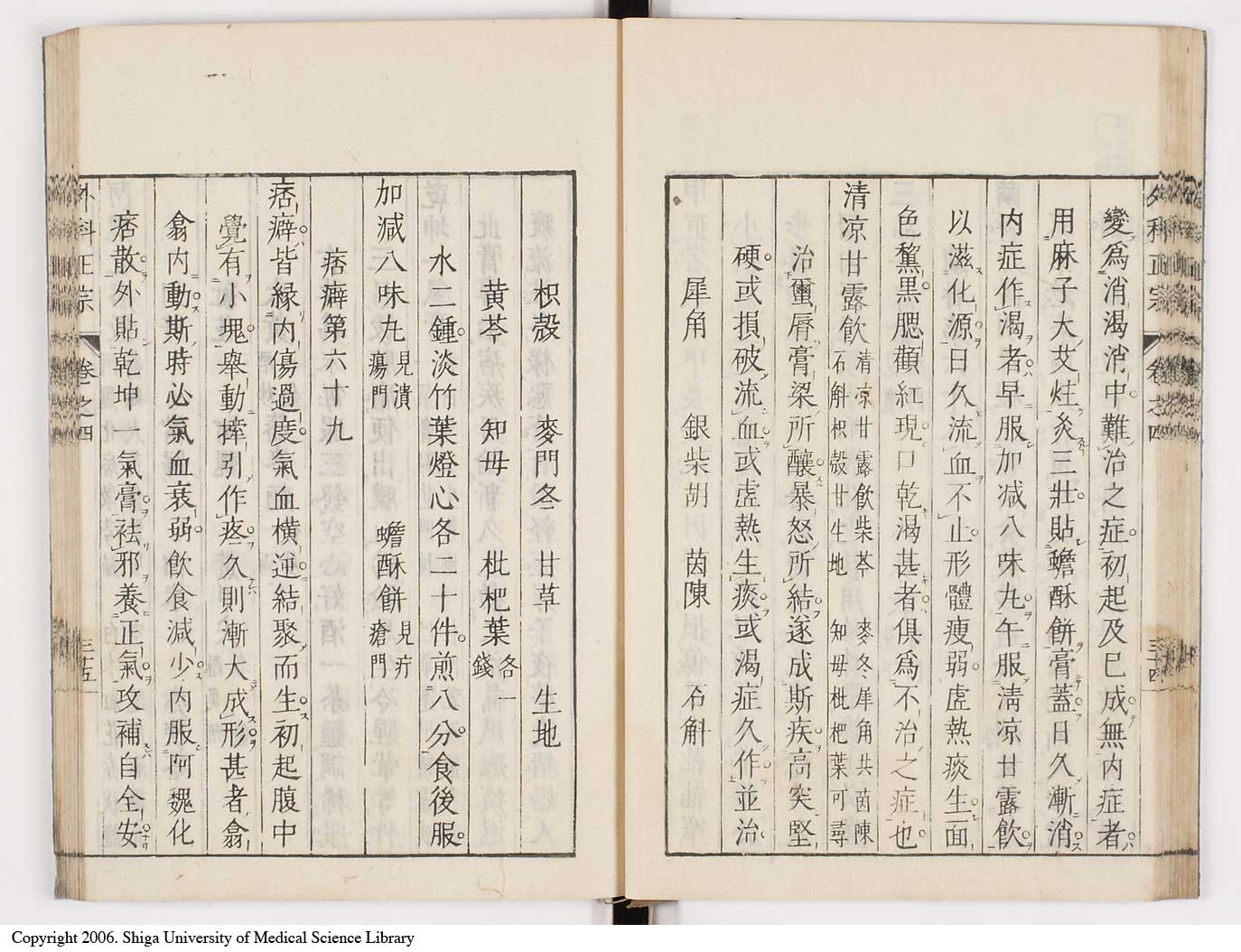 K0041l0370