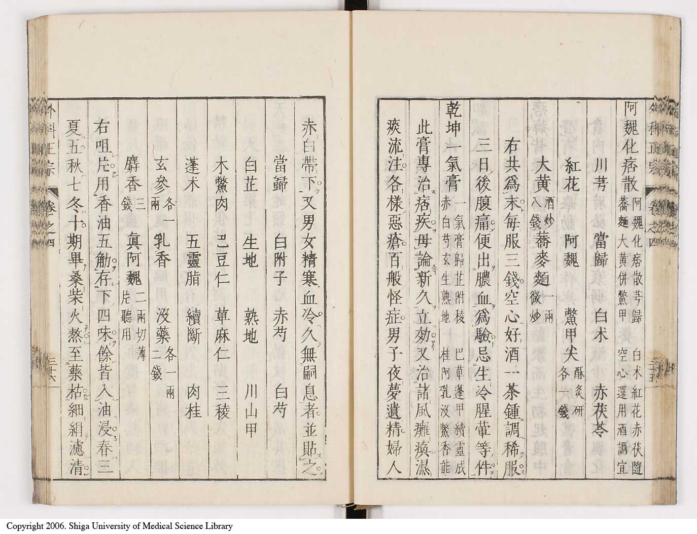 K0041l0371