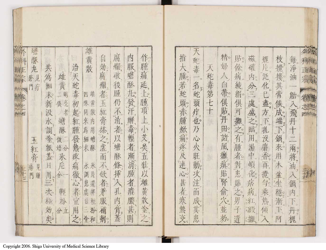 K0041l0372