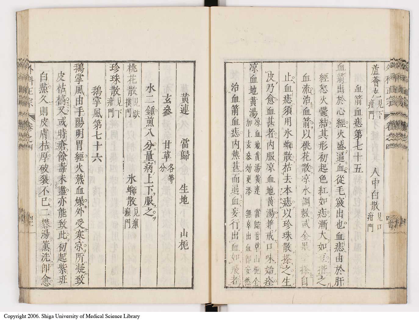 K0041l0376