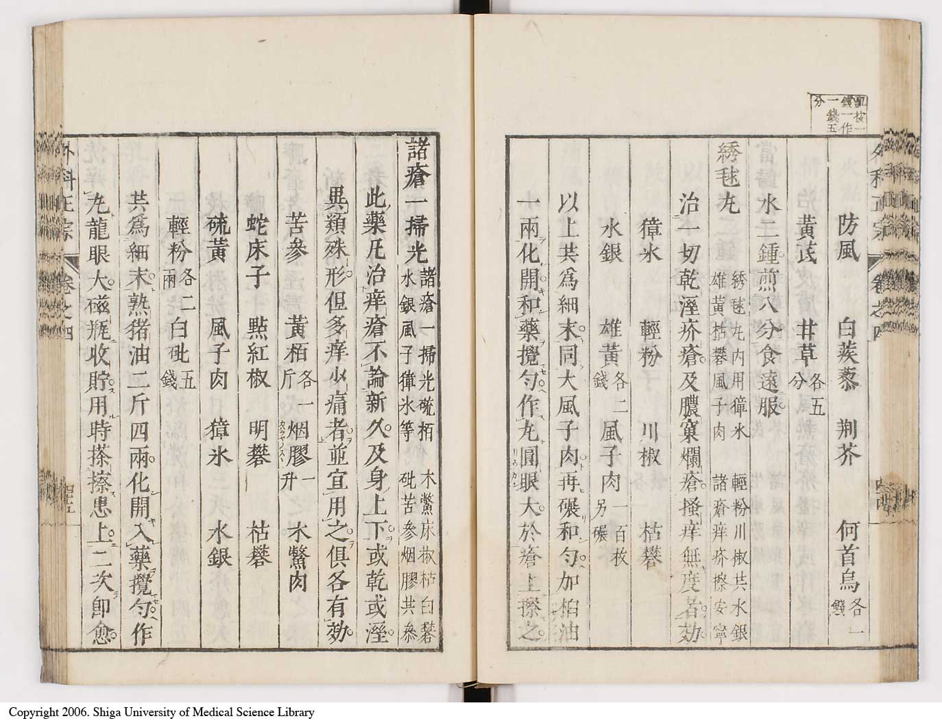 K0041l0380