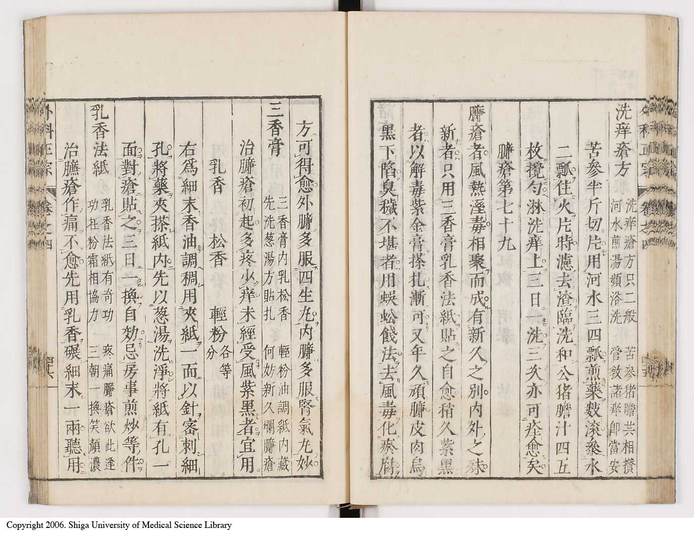 K0041l0381