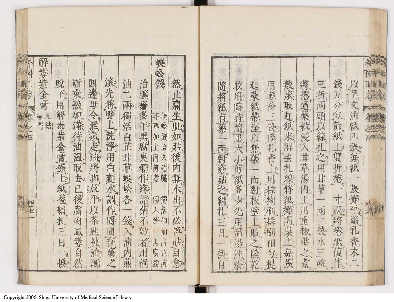 K0041l0382