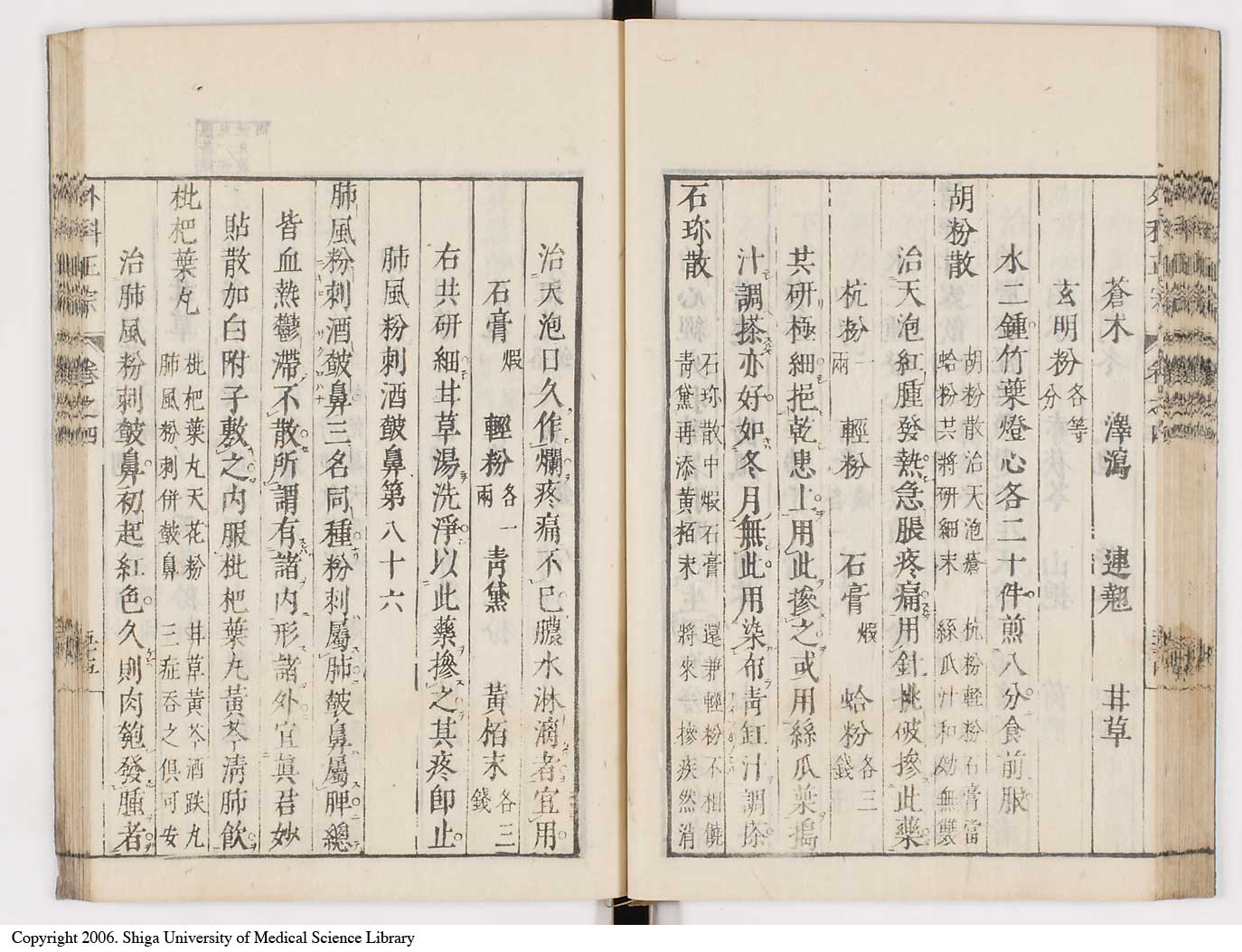 K0041l0390