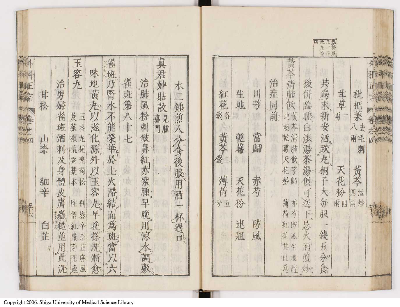 K0041l0391