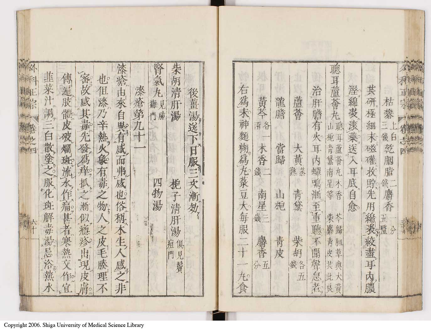 K0041l0395