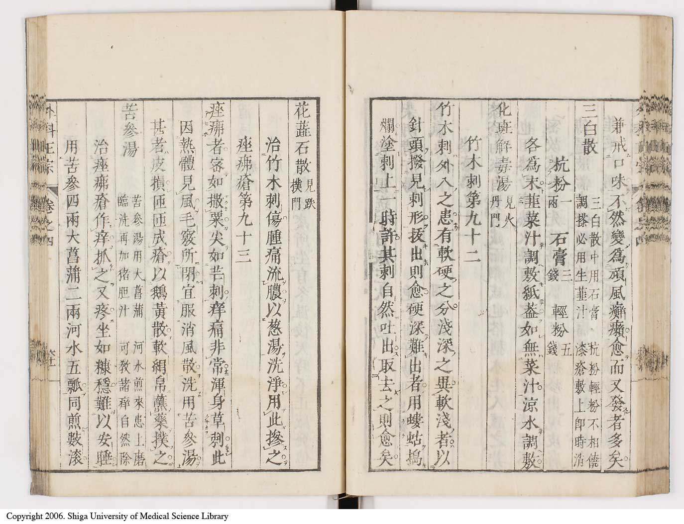 K0041l0396