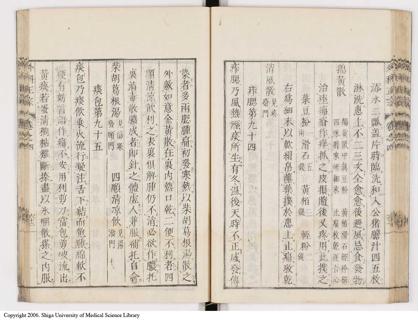 K0041l0397