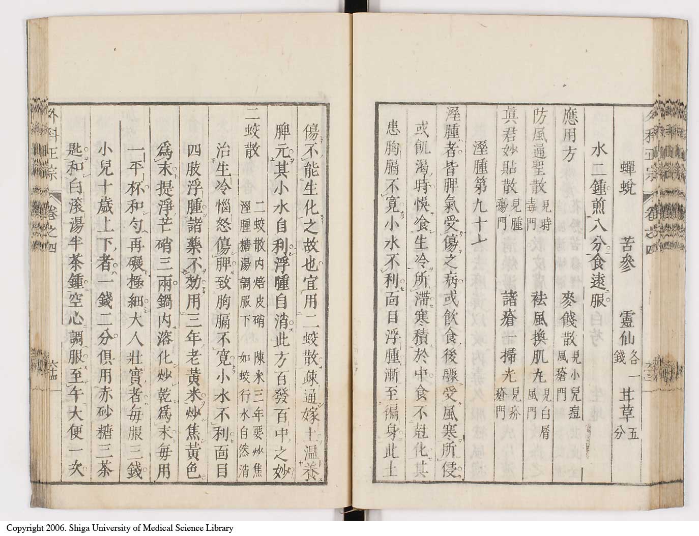 K0041l0399