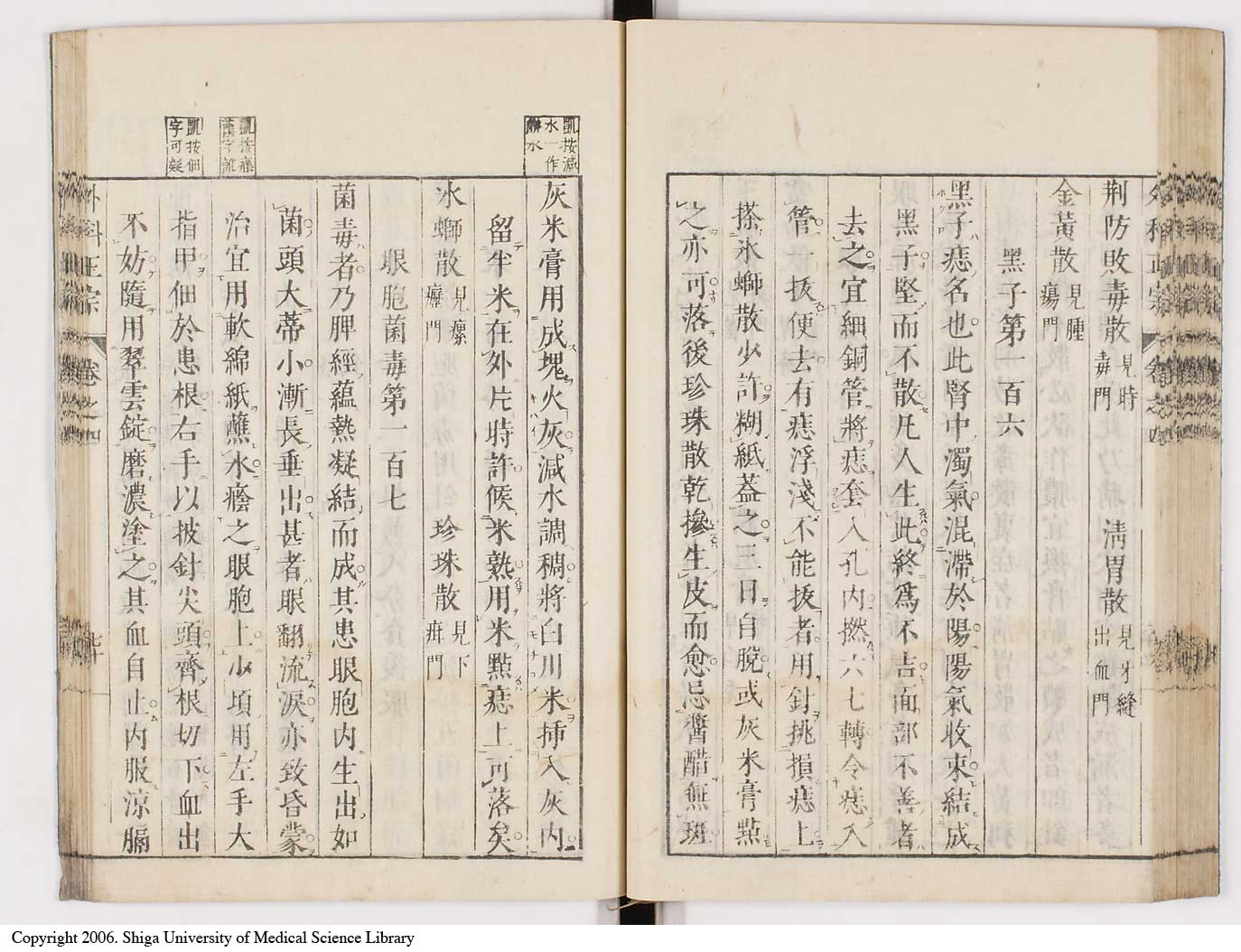 K0041l0405