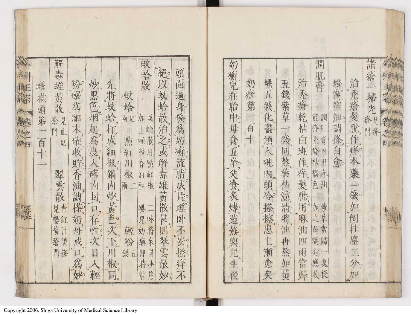 K0041l0408