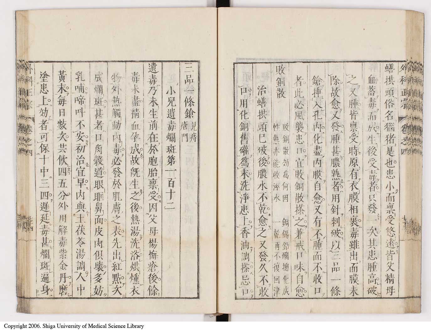K0041l0409