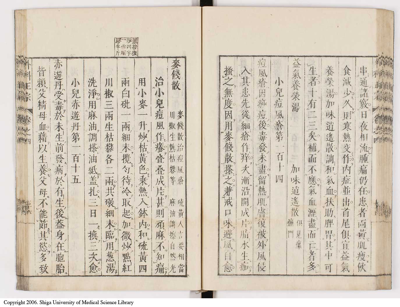 K0041l0411