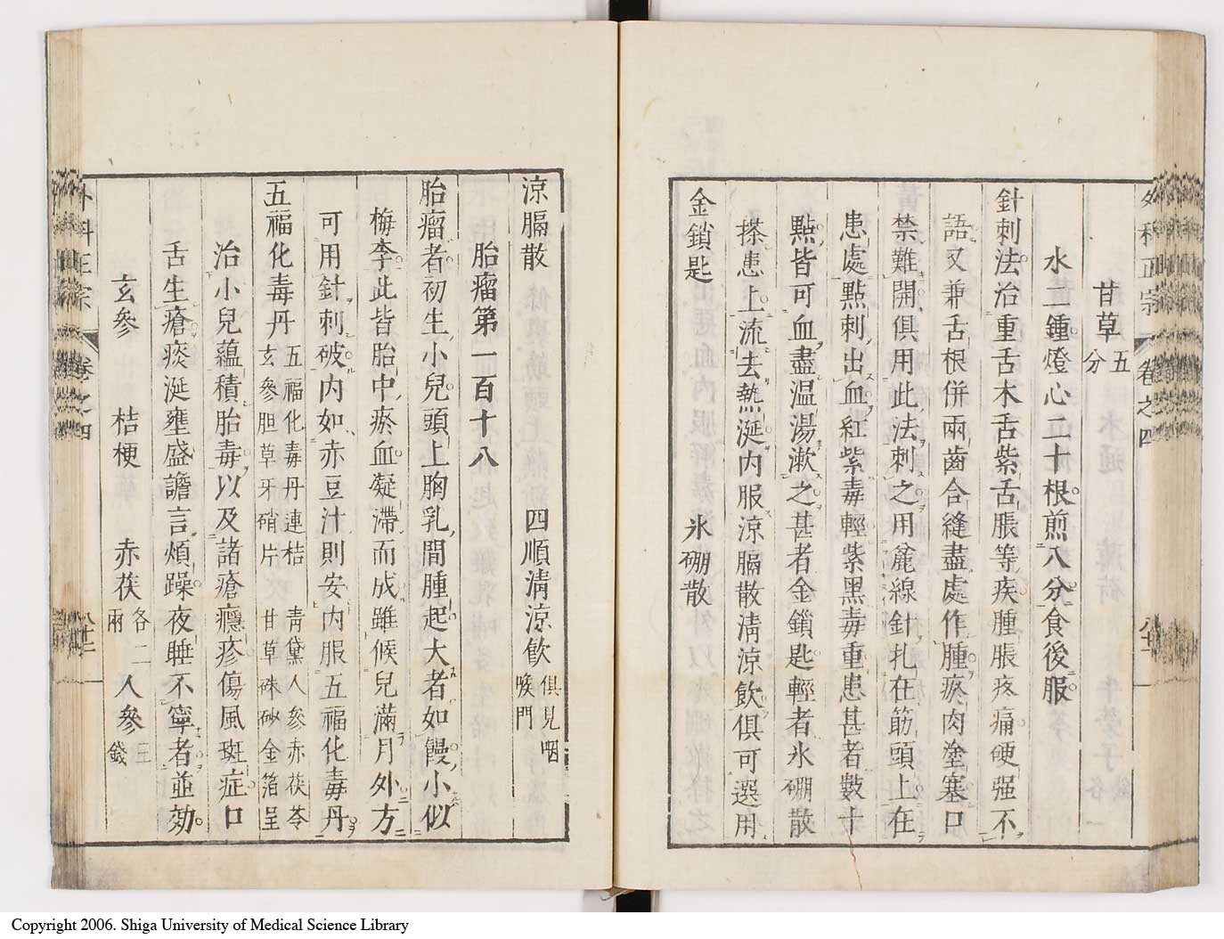 K0041l0417