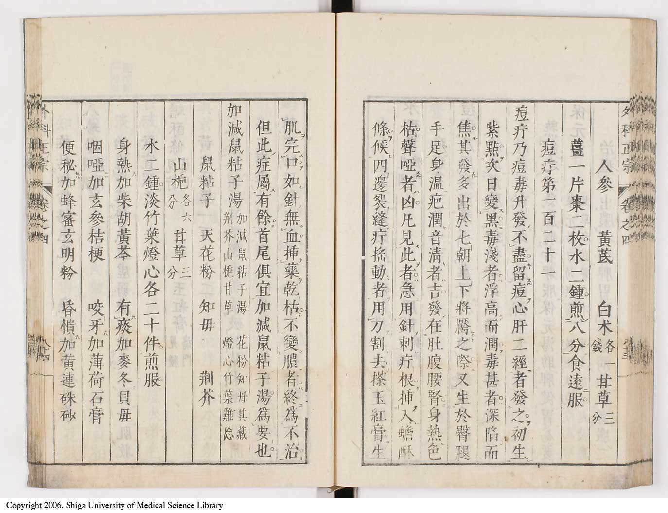 K0041l0419