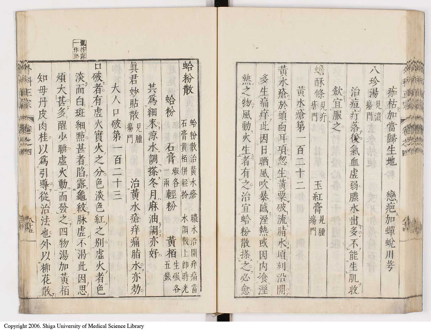 K0041l0420