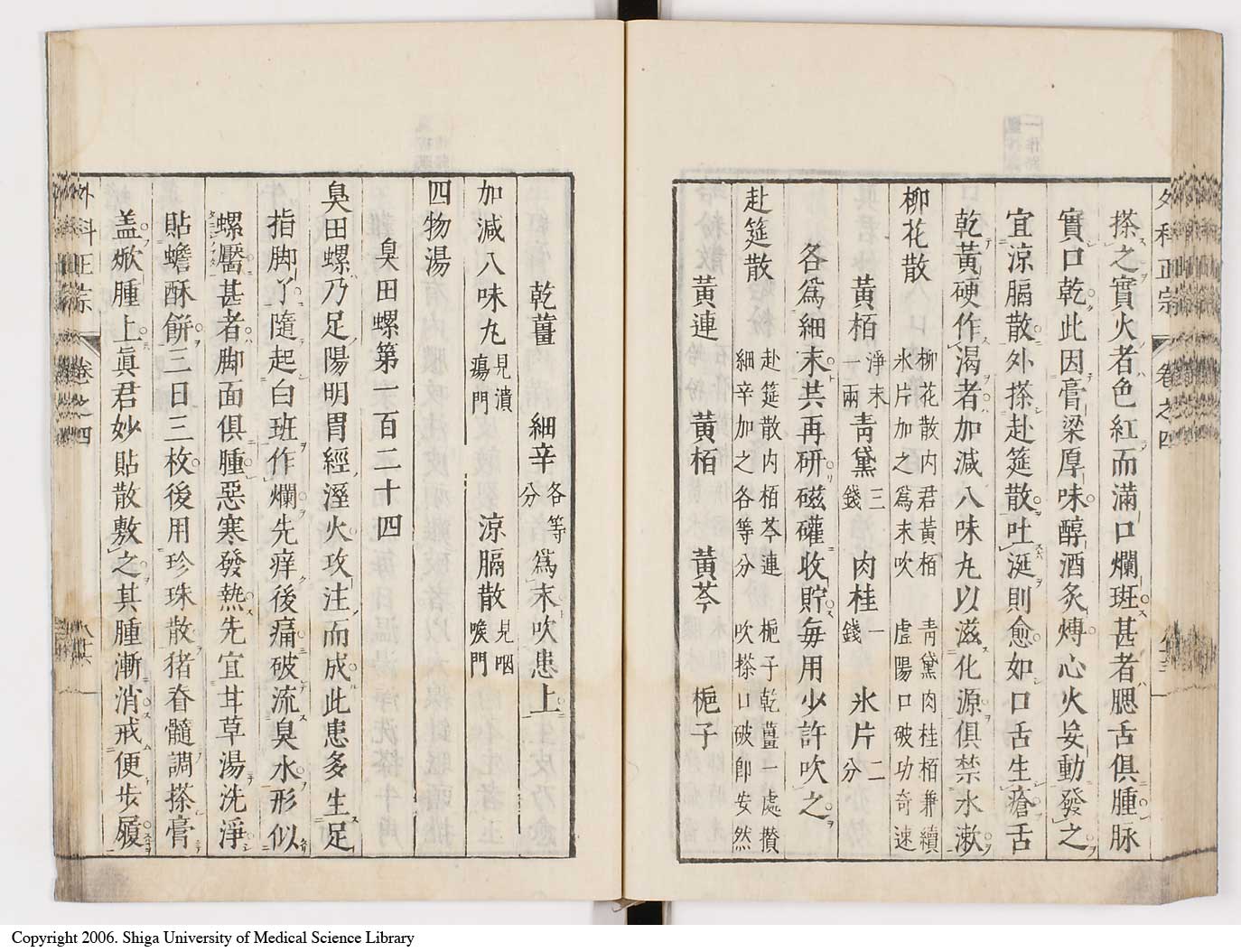 K0041l0421