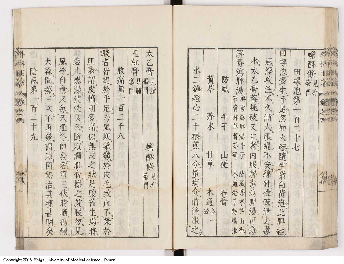 K0041l0423