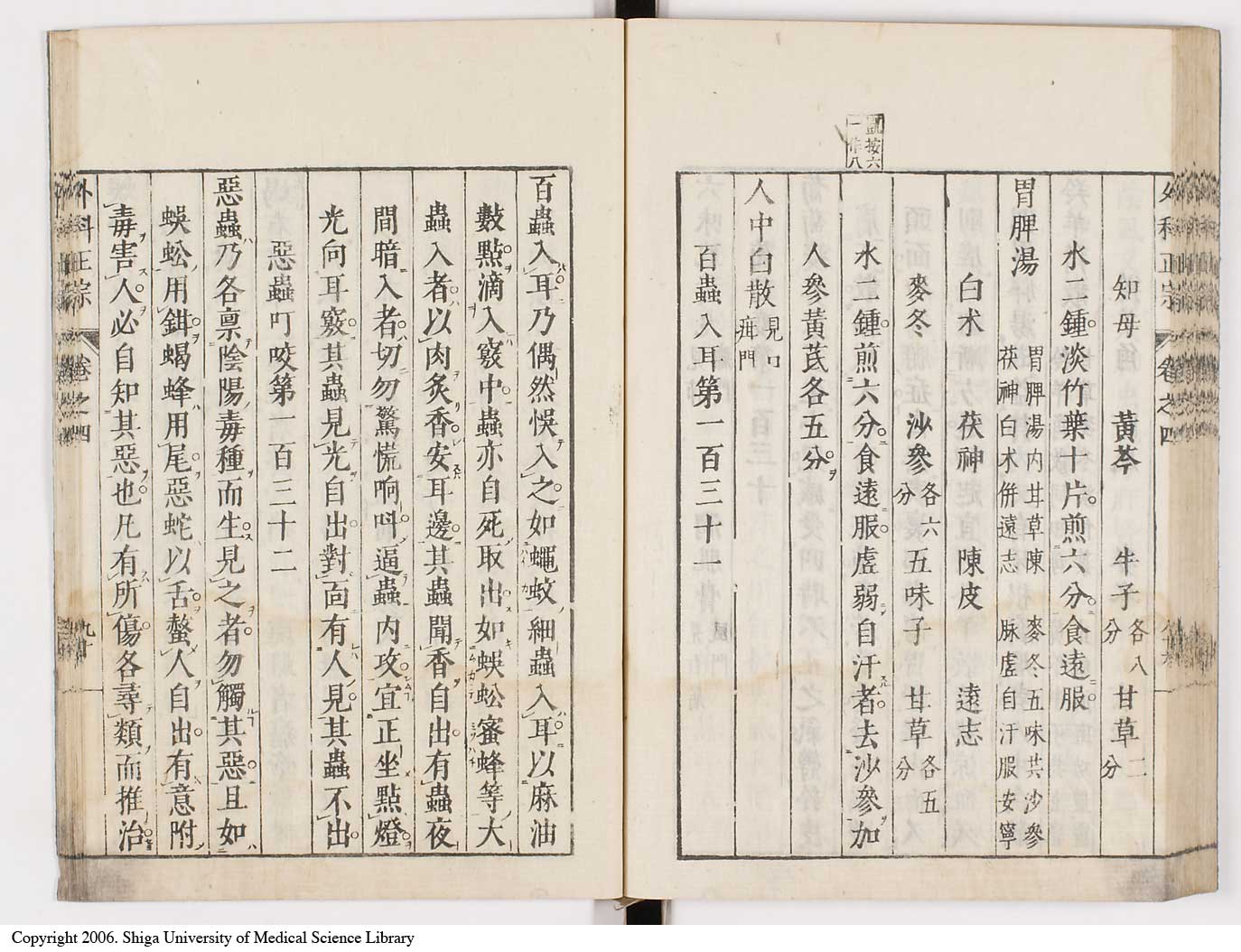 K0041l0425