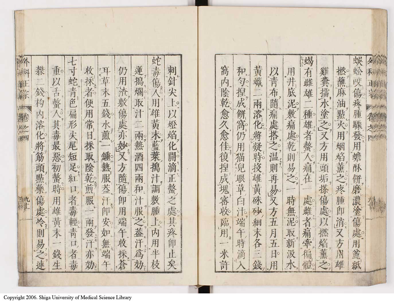 K0041l0426